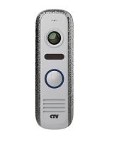 Вызывная панель цветная CTV-D4000S SA (серебряный антик) CTV-D4000S