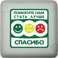 Кнопка оценки качества MP-411Q3 