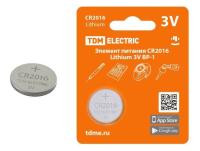 Элемент питания CR2016 Lithium 3V BP-1 TDM (SQ1702-0097) SQ1702-0097