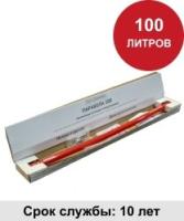 Автономная установка пожаротушения УГПА Парабола 100 