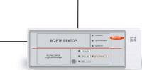Ретранслятор радиоканальный ВС-РТР ВЕКТОР ЦБ000004474