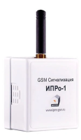 GSM сигнализация ИПРо 1 