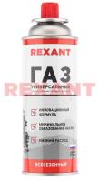 Баллон цанговый Газовый баллон всесезонный REXANT 220 грамм (09-1414) 09-1414