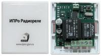 Блок релейный радиоканальный Радиореле ИПРо 0872