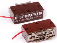 Автономная установка пожаротушения с ТЕРМА-ОТВ ГОАП Пиростраж 20 