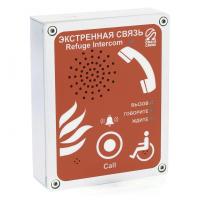 Абонентское переговорное устройство AL-SR4 (цвет красный) R088