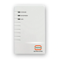 Расширитель проводной адресный Астра-А РПА Н00004100