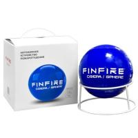 Самосрабатывающий модуль пожаротушения СФЕРА FINFIRE синяя 