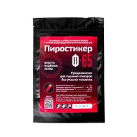 Автономная установка пожаротушения с ТЕРМА-ОТВ Ф-65 Г0000146100