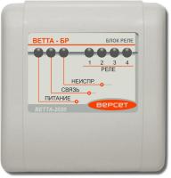 Блок реле ВЕТТА-БР ЦБ000004218