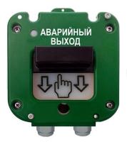 Устройство дистанционного пуска УДП 535-50 "Север" "Аварийный выход", пластиковый ввод 6-12 мм 