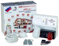 GSM сигнализация ИПРо 6 "Для гаража" 
