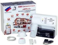 GSM сигнализация ИПРо 6 "Для квартиры" 